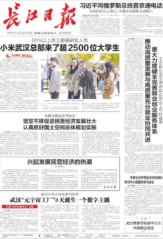 918博天堂 --官方网站