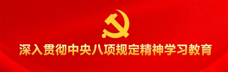 918博天堂 --官方网站