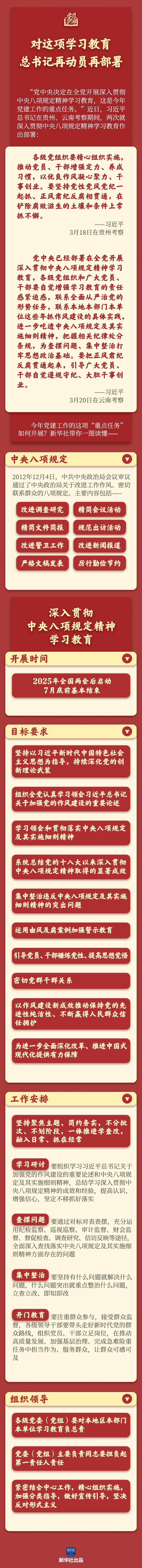 918博天堂 --官方网站