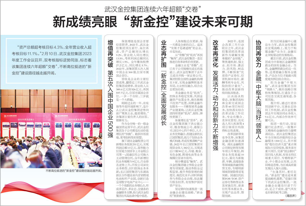 918博天堂 --官方网站