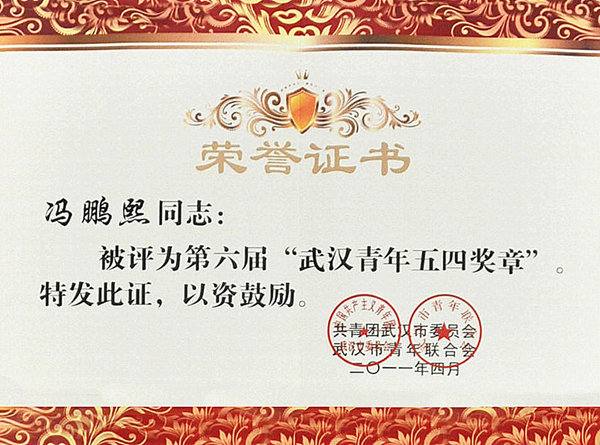 918博天堂 --官方网站