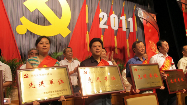 918博天堂 --官方网站