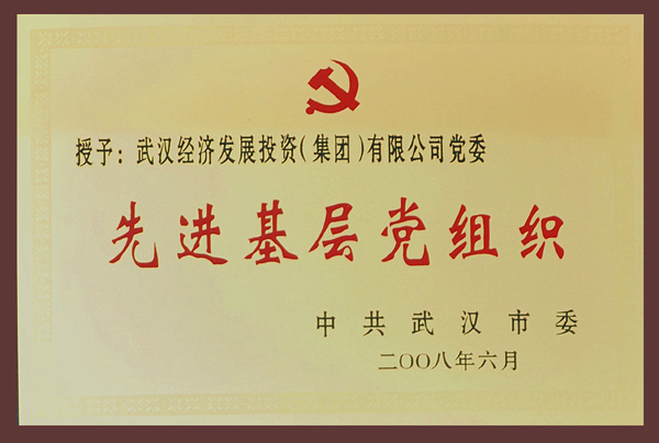 918博天堂 --官方网站