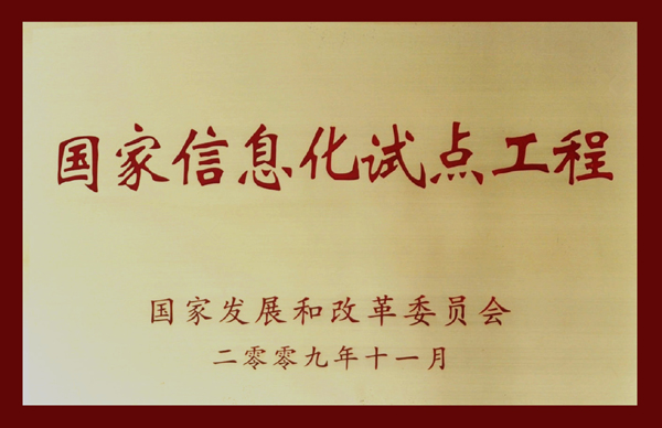 918博天堂 --官方网站