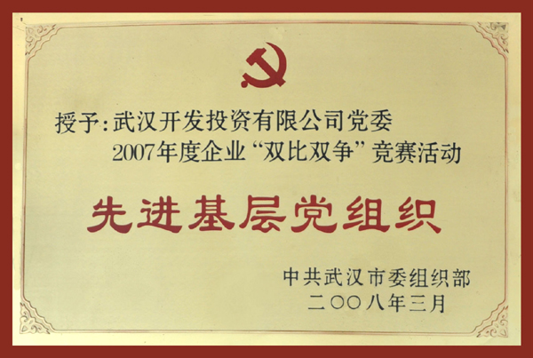 918博天堂 --官方网站