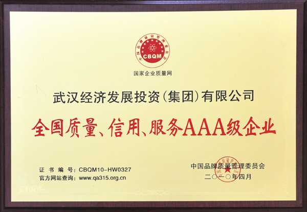 918博天堂 --官方网站