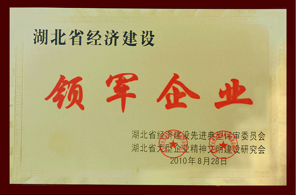 918博天堂 --官方网站