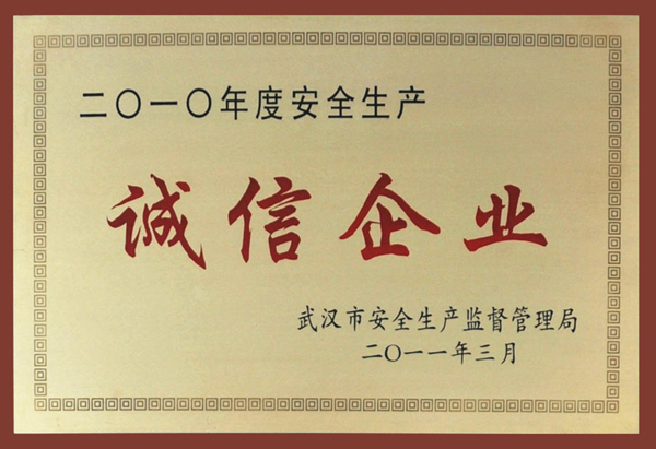 918博天堂 --官方网站