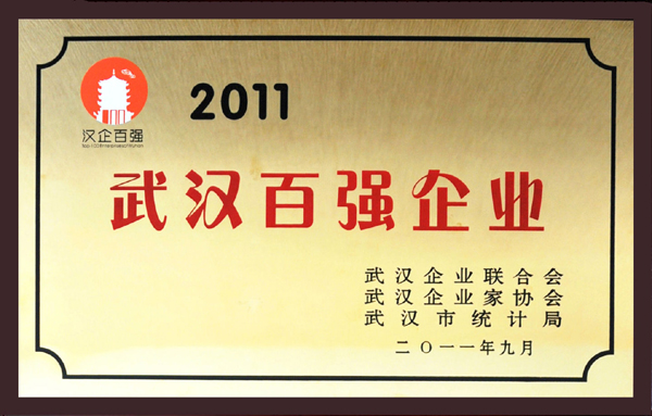 918博天堂 --官方网站