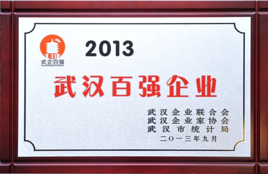 918博天堂 --官方网站