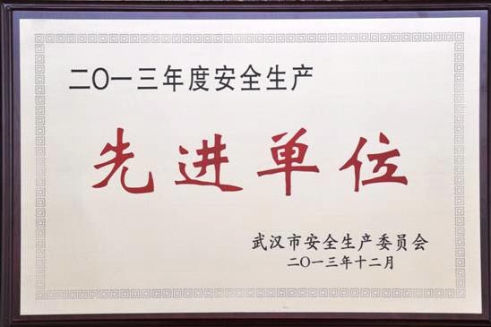 918博天堂 --官方网站