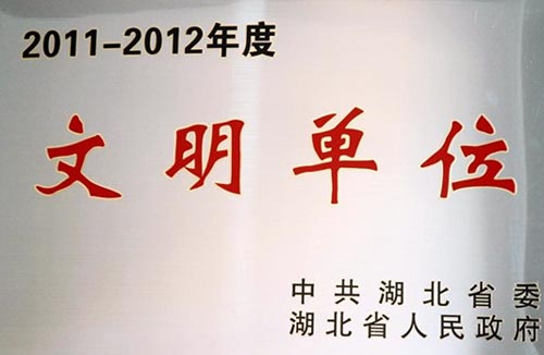 918博天堂 --官方网站