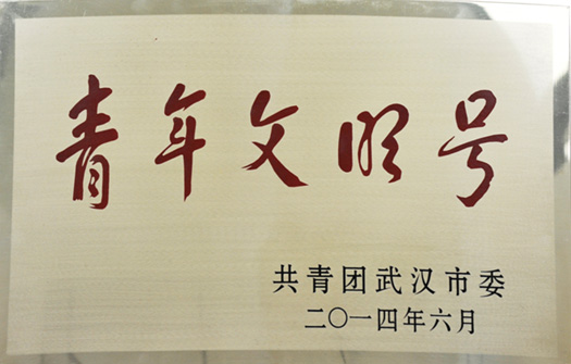 918博天堂 --官方网站